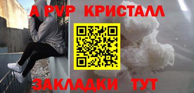 тгк Ликино-Дулёво