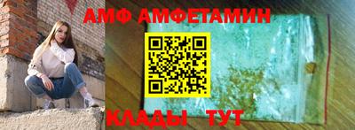 мдма Ливны