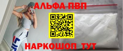 мефедрон VHQ Балаково