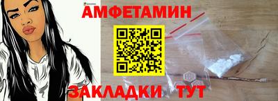 мефедрон VHQ Балаково