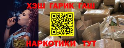 ПСИЛОЦИБИНОВЫЕ ГРИБЫ Лесосибирск