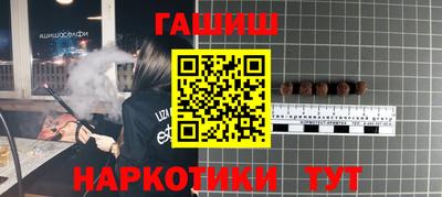 мефедрон VHQ Балаково