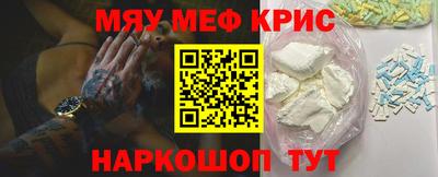 ПСИЛОЦИБИНОВЫЕ ГРИБЫ Лесосибирск