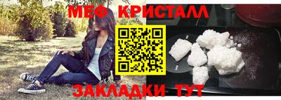 мефедрон VHQ Балаково