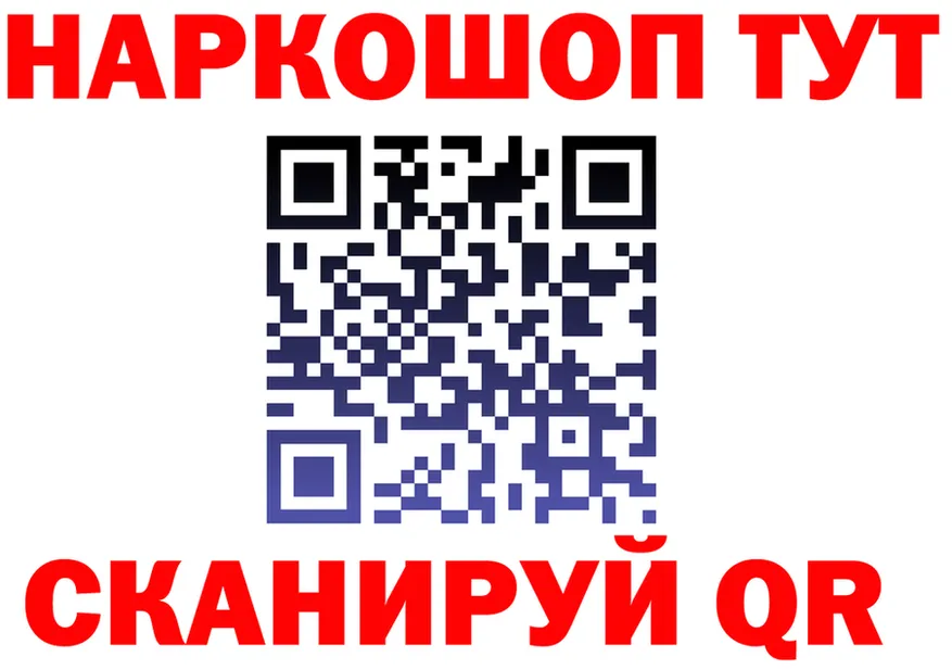Купить закладку это состав Бугуруслан