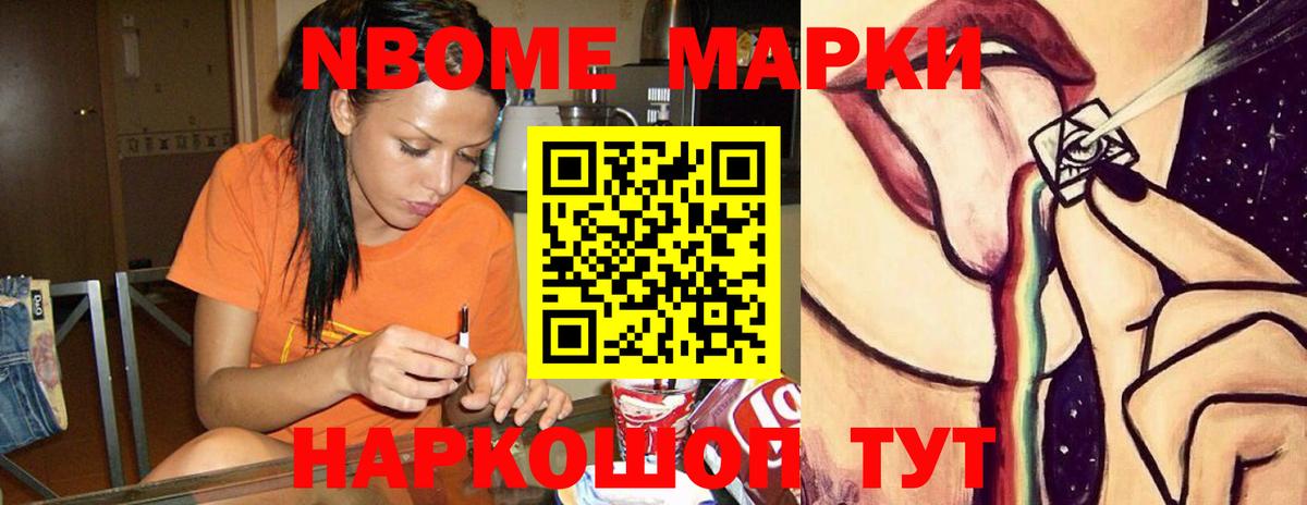 Бугуруслан  LSD-25 экстази ecstasy  Лсд 25 экстази кислота  Вход с VPN 