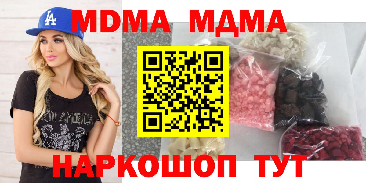MDMA VHQ Бугуруслан
