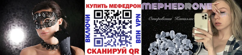 Мефедрон mephedrone  Купить  Бугуруслан 