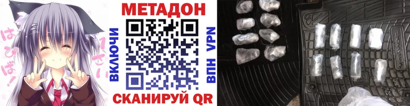 Метадон мёд  Купить где  Бугуруслан 