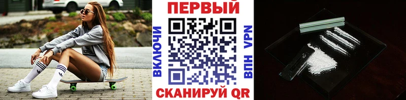 МЕТАМФЕТАМИН мет  Купить  Бугуруслан 