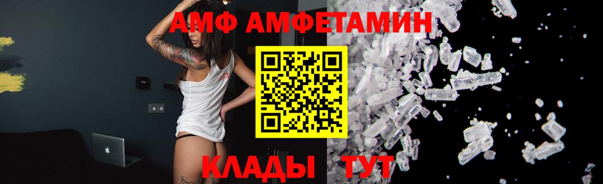 МЕТАМФЕТАМИН  Вход с VPN  Бугуруслан  Метамфетамин пудра 