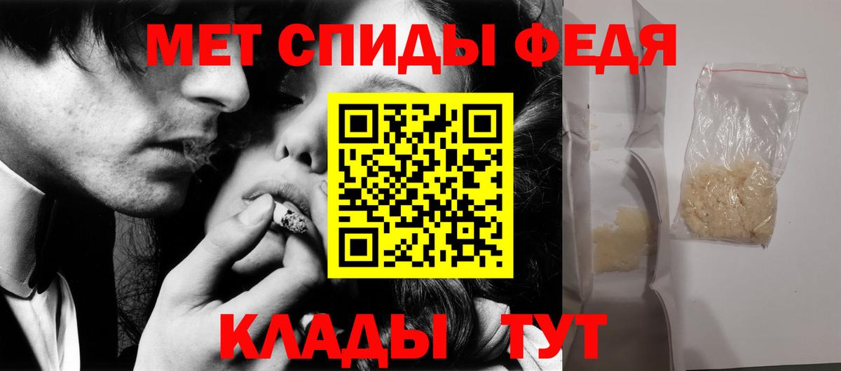 МЕТАМФЕТАМИН витя  Бугуруслан 