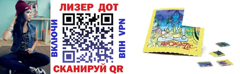 Наркотические марки 1500мкг Бугуруслан