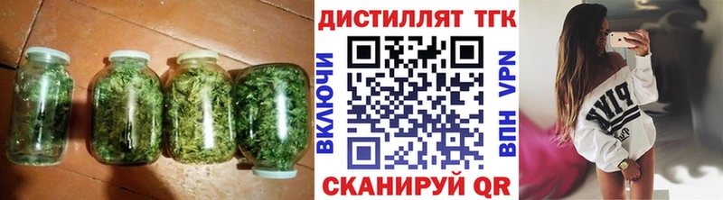 Купить закладки Бугуруслан Дистиллят ТГК THC oil