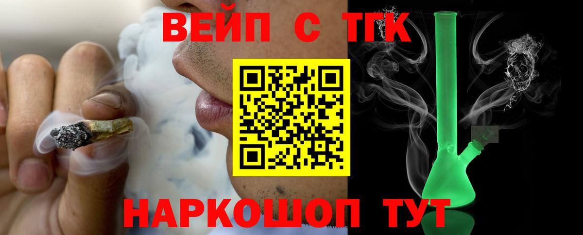 Дистиллят ТГК жижа  Вход с VPN  Бугуруслан 