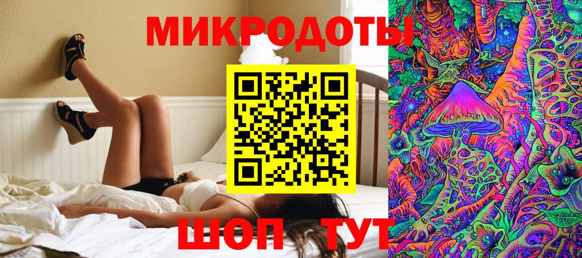 Псилоцибиновые грибы Magic Shrooms Бугуруслан