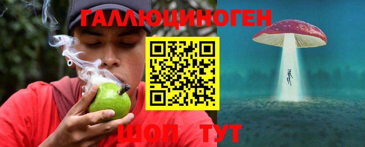 Бугуруслан  как найти наркотики  Галлюциногенные грибы мухоморы  Вход с VPN  Галлюциногенные грибы GOLDEN TEACHER 