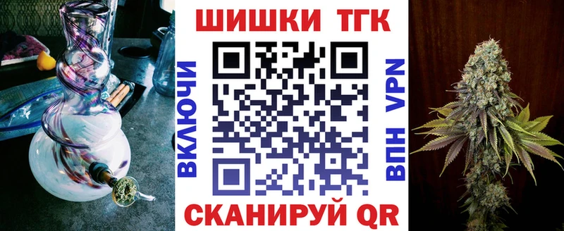 Купить закладки Бугуруслан Шишки марихуана план