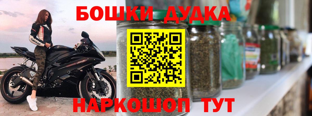 Амфетамин Бугуруслан